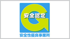 Gマークイメージ1